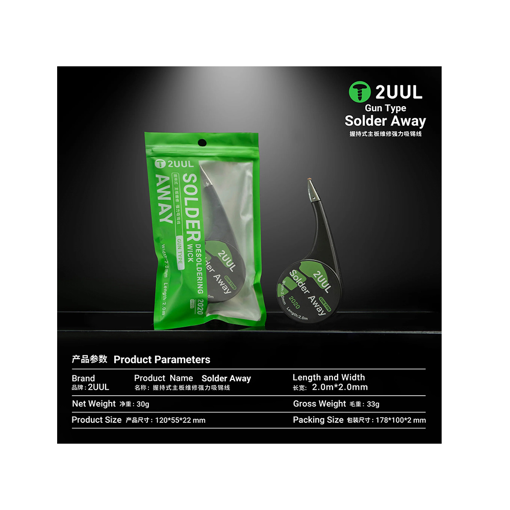 قلع کش حلزونی 2UUL 2020 DW21