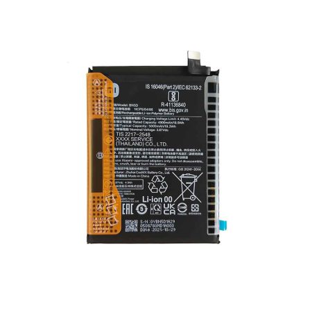باتری اصلی XIAOMI BN5D