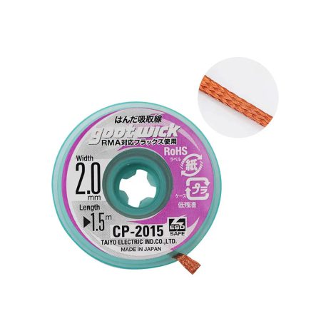 قلع کش گوت ژاپن Goot Wick CP-2015