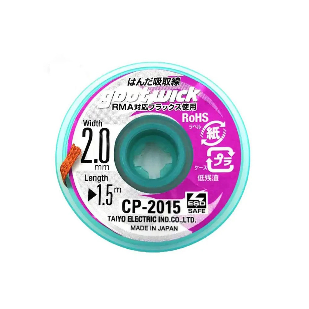 قلع کش گوت ژاپن Goot Wick CP-2015