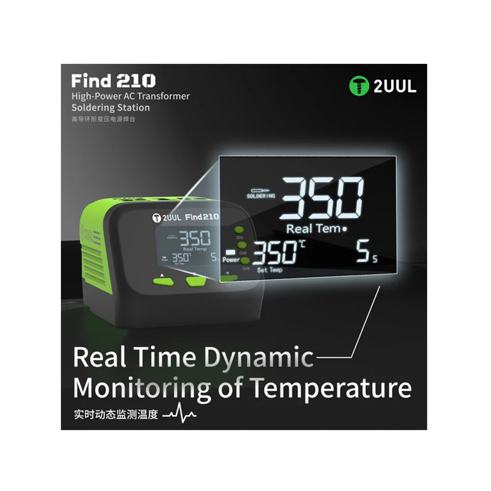 هویه دیجیتال 2UUL FIND210