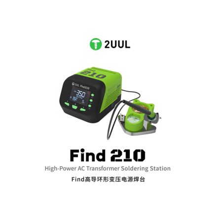 هویه دیجیتال 2UUL FIND210
