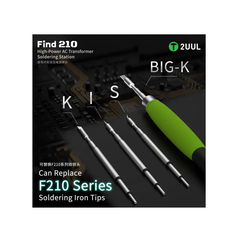 هویه دیجیتال 2UUL FIND210