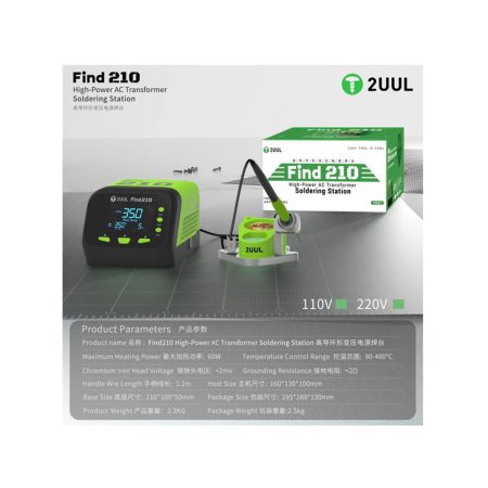 هویه دیجیتال 2UUL FIND210