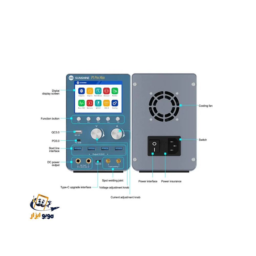 منبع تغذیه 4 کاره SUNSHINE P1 PRO MAX
