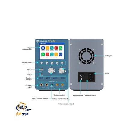 منبع تغذیه 4 کاره SUNSHINE P1 PRO MAX