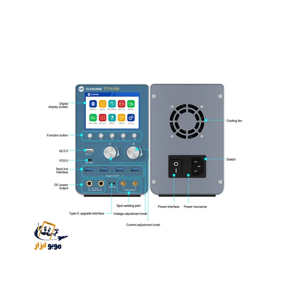 منبع تغذیه 4 کاره SUNSHINE P1 PRO MAX
