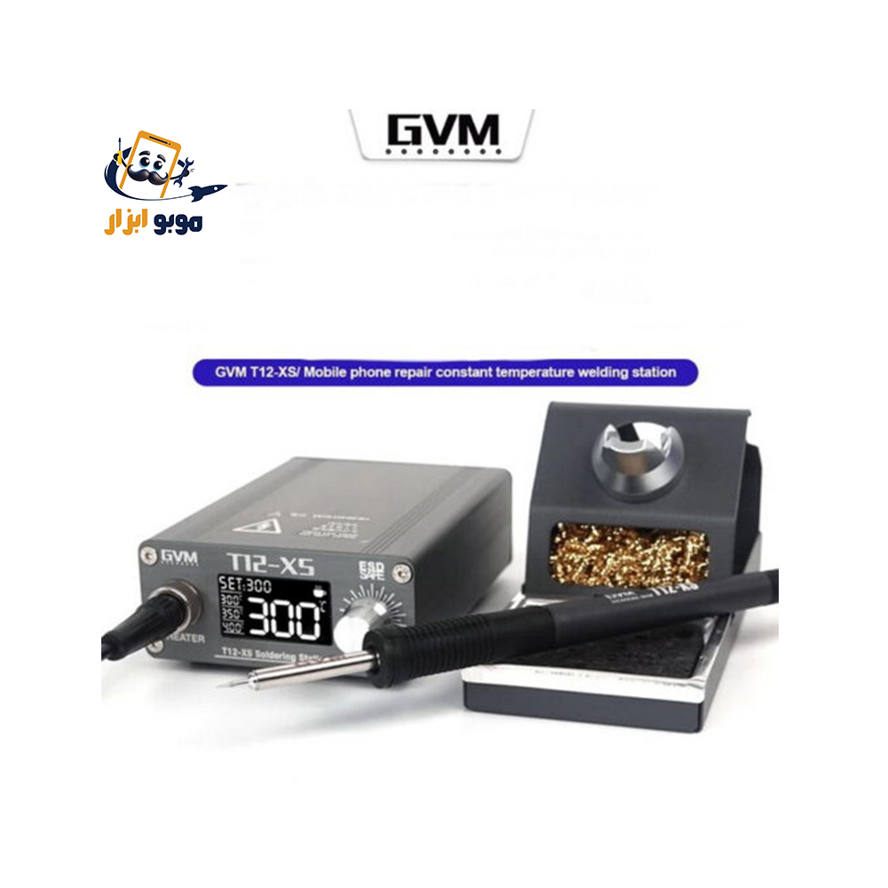 هویه GVM T12-XS
