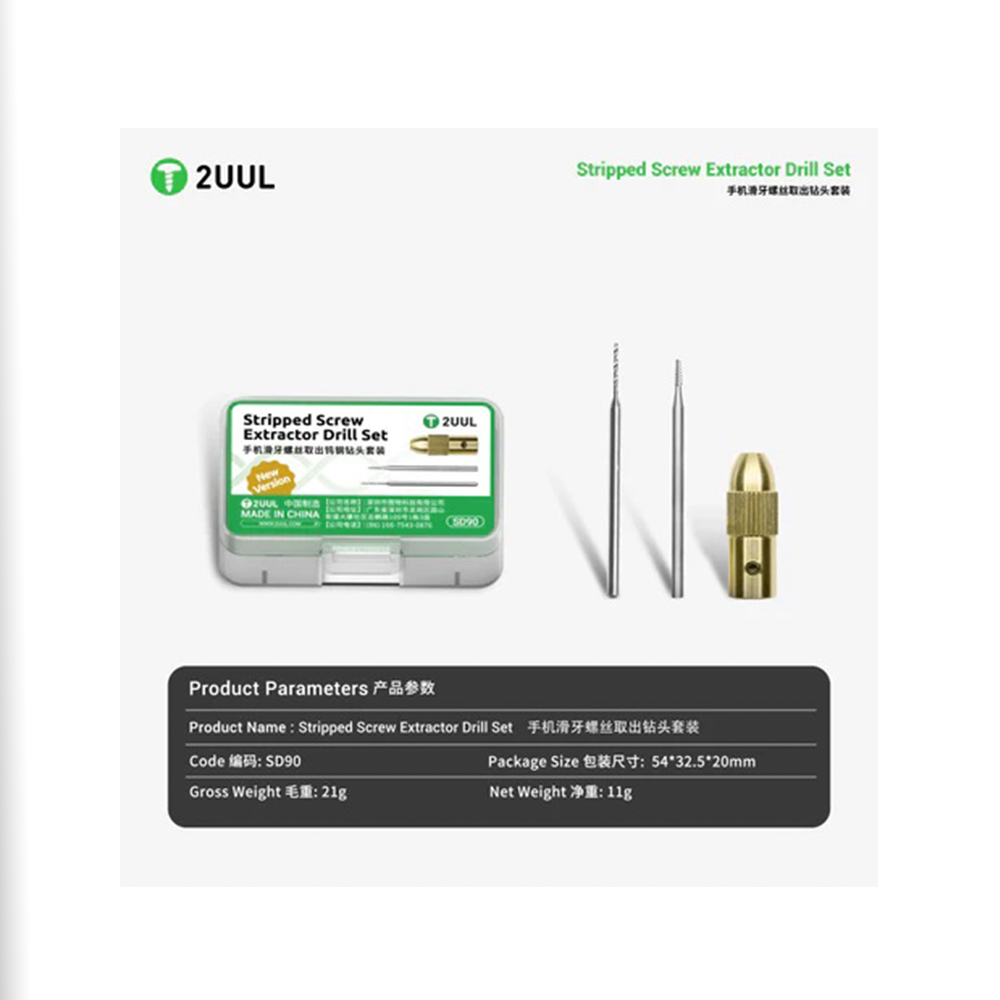 مته تخصصی باز کردن پیچ هرز موبایل 2UUL SD90