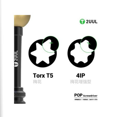 پیچ گوشتی تخصصی (آیفون 17) 2UUL SD87