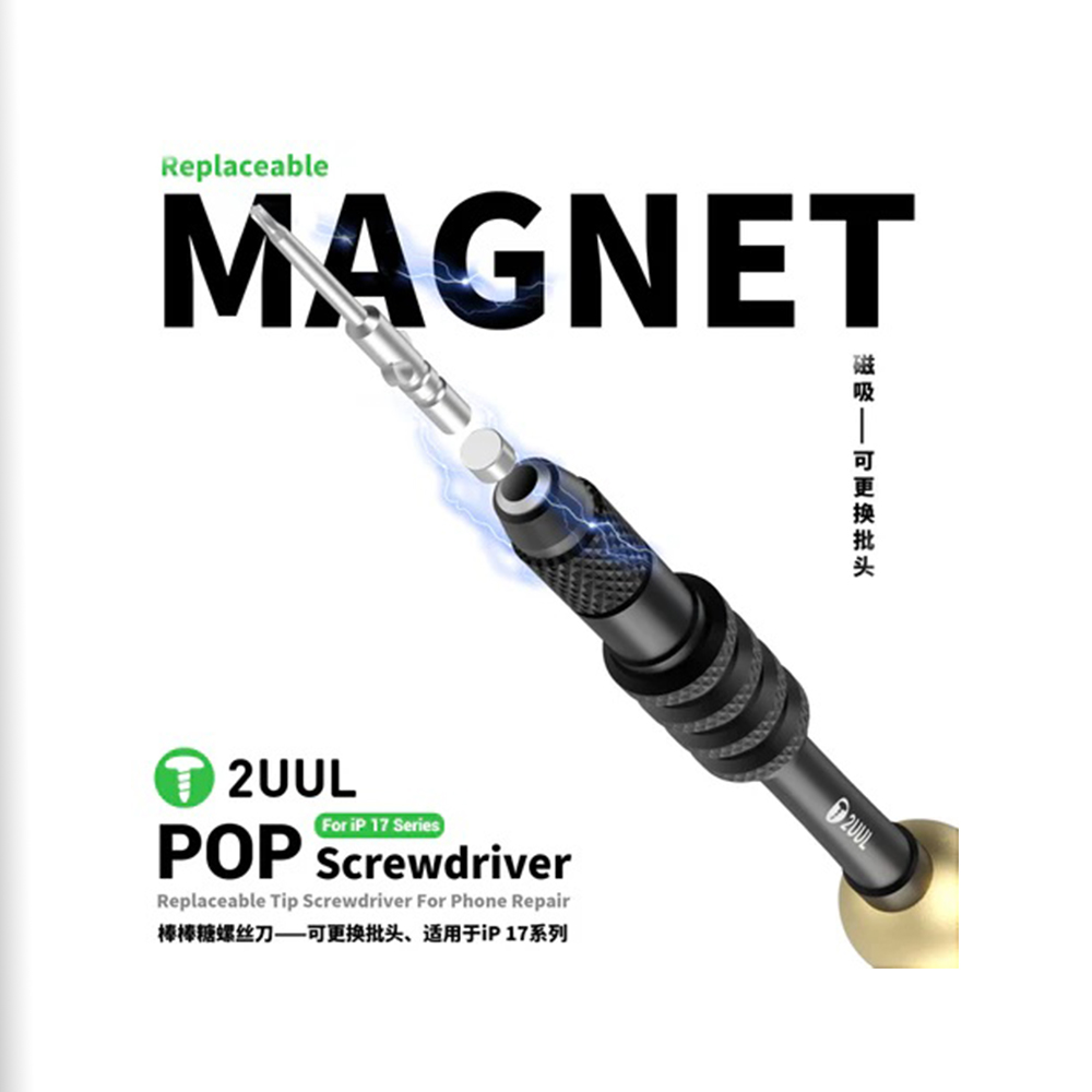 پیچ گوشتی تخصصی (آیفون 17) 2UUL SD87