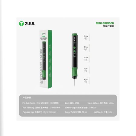 فرز مینیاتوری 2UUL DA86 MINI GRINDER