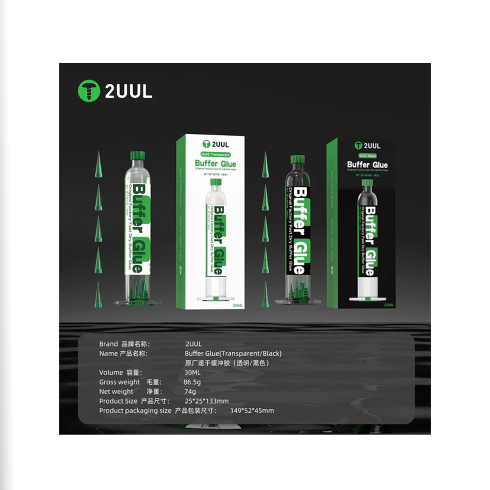 چسب بافر ضد آب 2UUL BUFFER GLUE GL02
