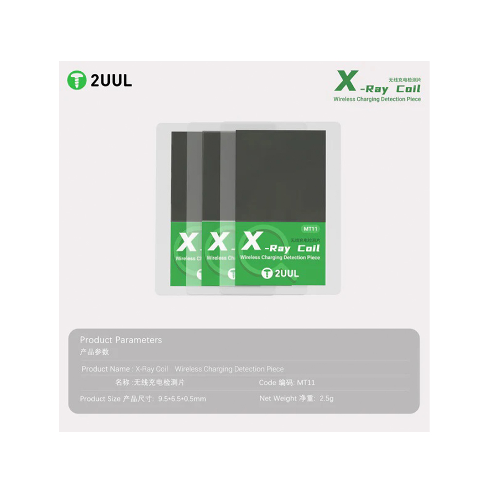 کارت تست شارژ بی سیم 2UUL MT11 X-RAY COIL