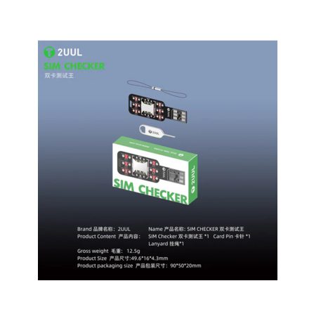 تستر سیم کارت 2UUL SM01