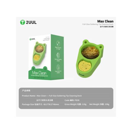 تمیز کننده نوک هویه 2UUL FD30 MAX