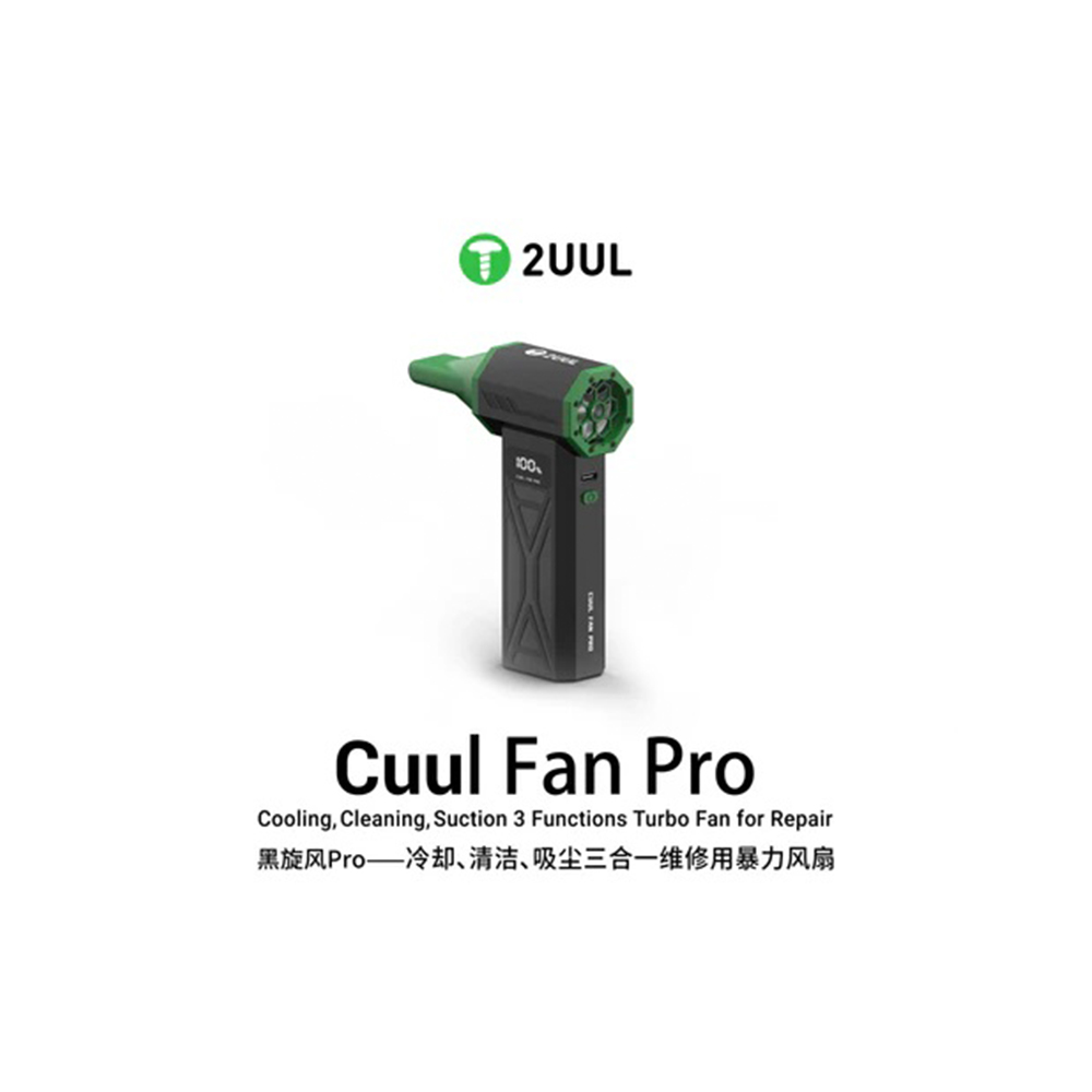 جت فن 2UUL DA970 CUUL FAN VAC PRO