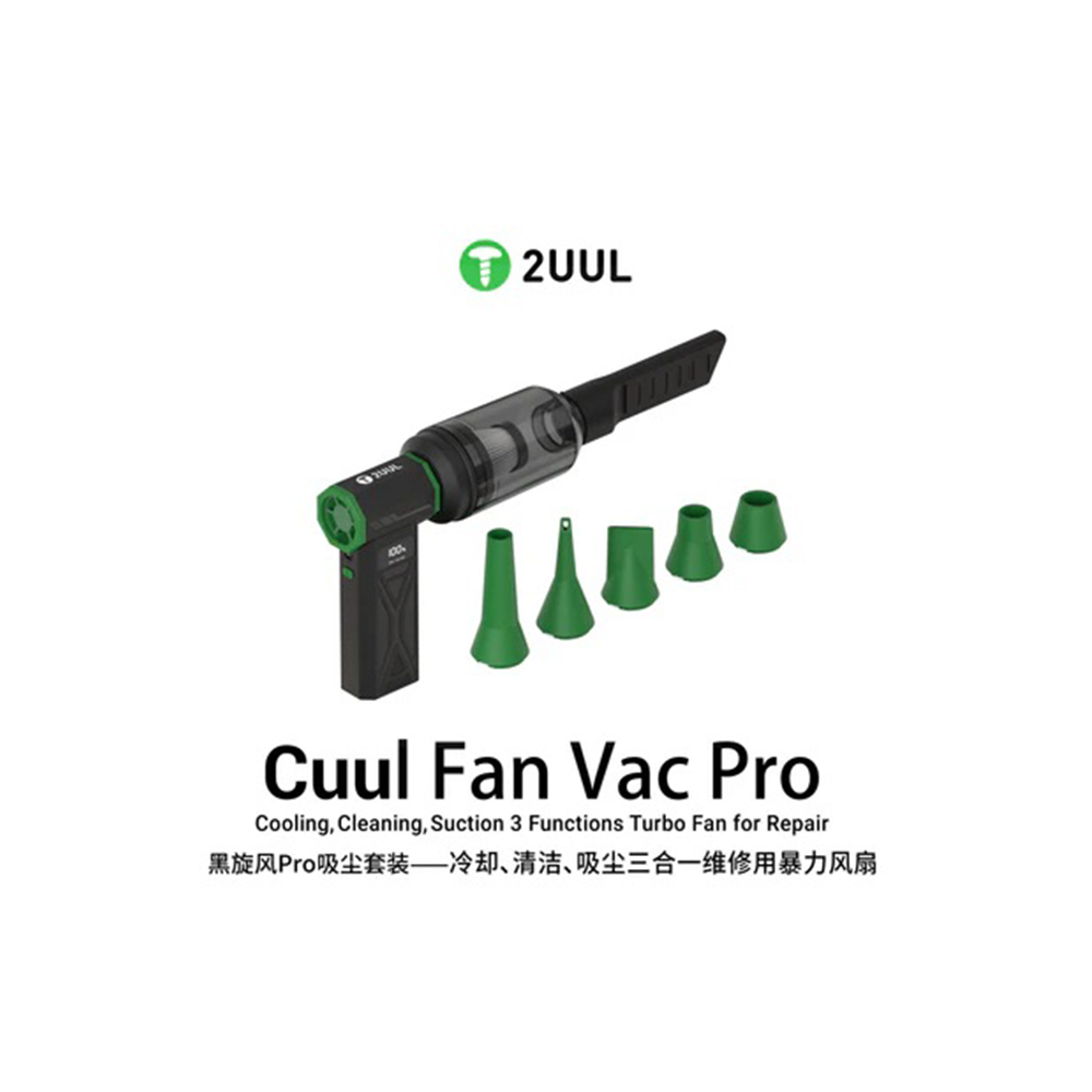جت فن 2UUL DA970 CUUL FAN VAC PRO