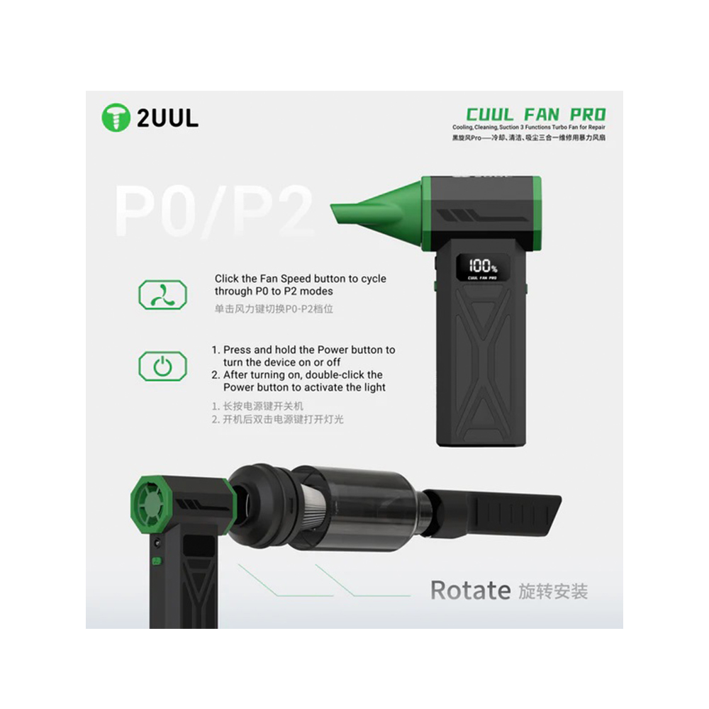 جت فن 2UUL DA970 CUUL FAN VAC PRO