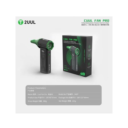 جت فن 2UUL DA970 CUUL FAN VAC PRO
