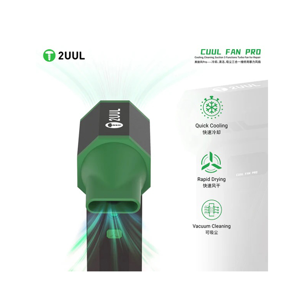 جت فن 2UUL DA970 CUUL FAN VAC PRO
