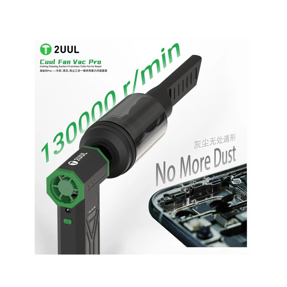 جت فن 2UUL DA970 CUUL FAN VAC PRO