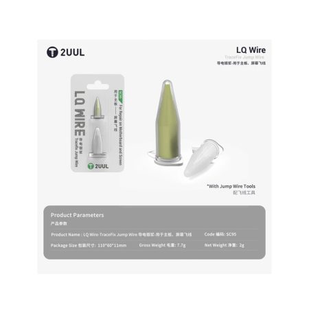 خمیر نقره 2UUL SC95