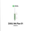 روغن فلکس 2UUL SC17 MR.FLUX 01