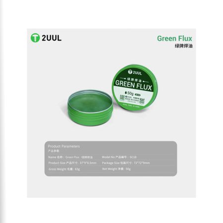 روغن فلکس 2UUL SC18 GREEN FIUX