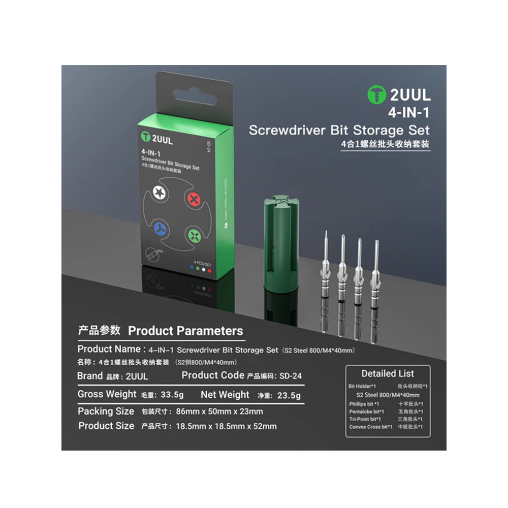 سری یدک پیچ گوشتی 2UUL SD24 4-IN- 1