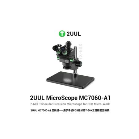 لوپ سه چشمی 2UUL MC7060-A1