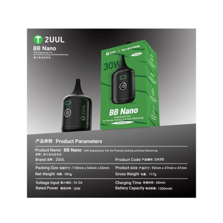 مینی فن 2UUL DA90 BB NANO