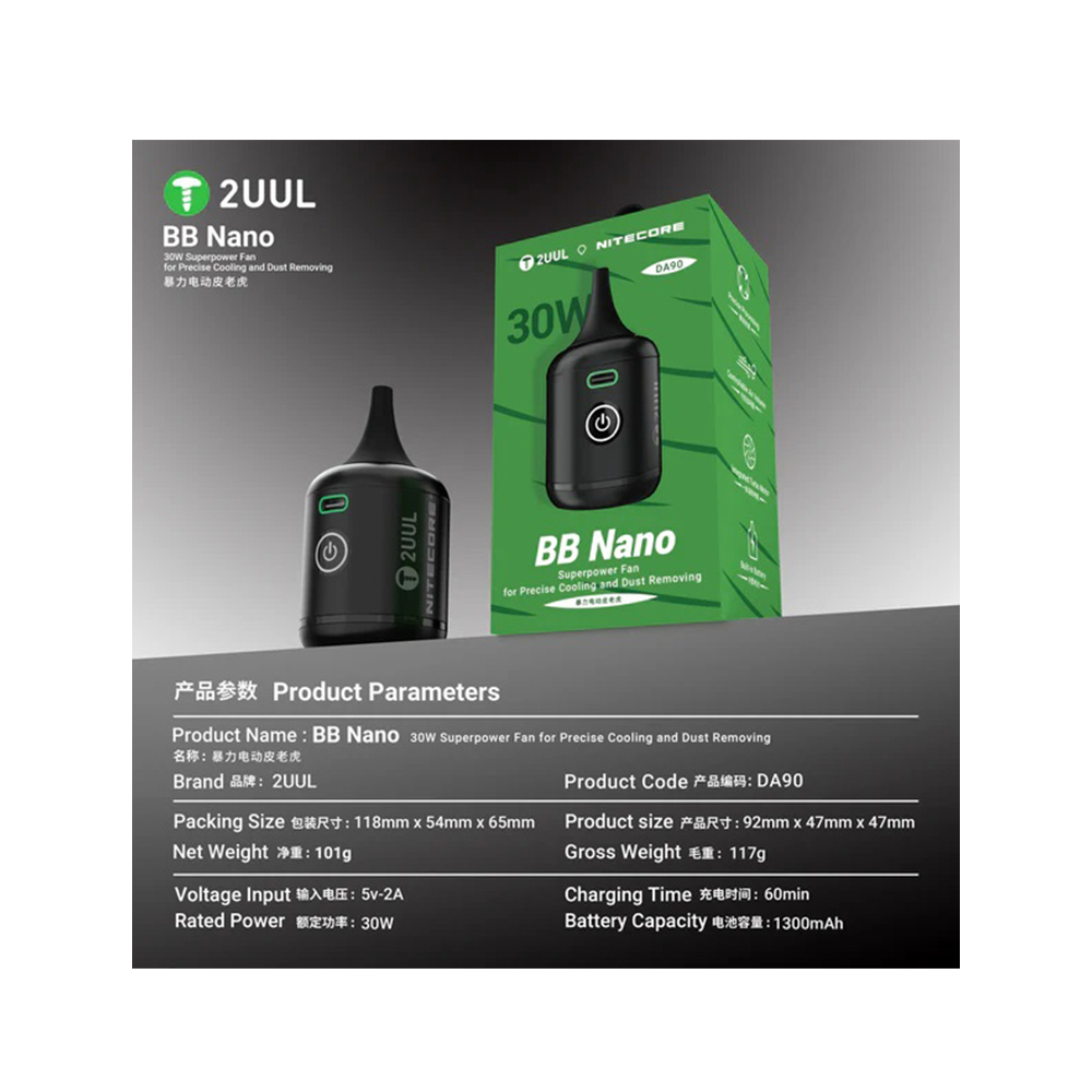مینی فن 2UUL DA90 BB NANO
