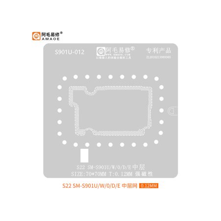 شابلون طبقات سامسونگ AMAOE S22 SM-S906U/S901U