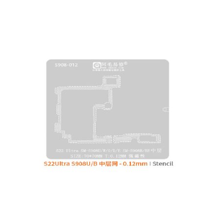شابلون طبقات سامسونگ AMAOE S22 ULTRA SM-(S908U/W/O/D/E)