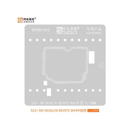 شابلون طبقات سامسونگ AMAOE S23+ SM-(S916U/W)
