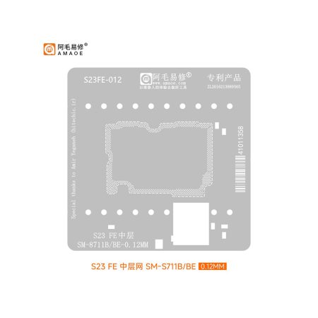شابلون طبقات سامسونگ AMAOE S23FE SM-(S711B/BE)