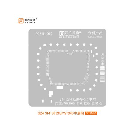 شابلون طبقات سامسونگ AMAOE S24 SM-(S921U/W/O/D)