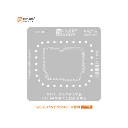شابلون طبقات سامسونگ AMAOE S25-S25+(S931/936 ALL)