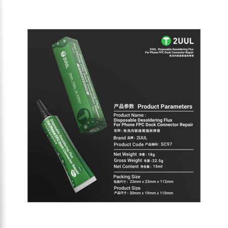 خمیر فلکس ریبال 2UUL SC97