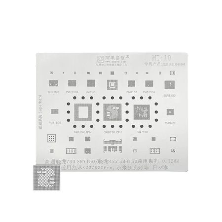 شابلون شیائومی AMAOE MI10