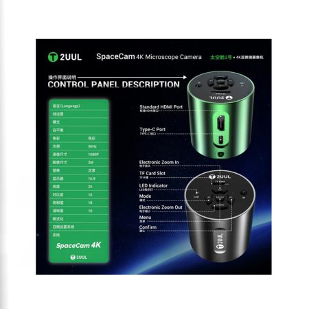 دوربین لوپ 2UUL MS01 SPACECAM 4K