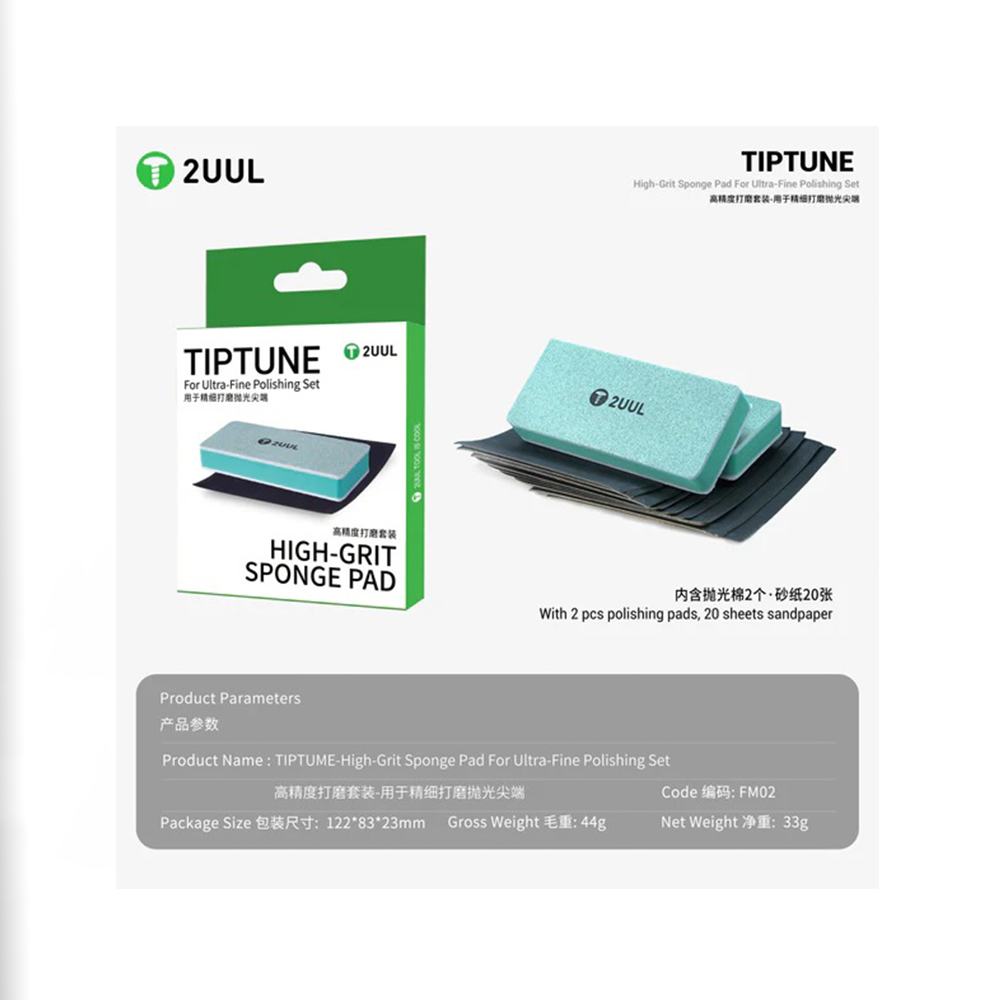 پد اسفنج پولیش 2UUL FM02 TIPTUNE