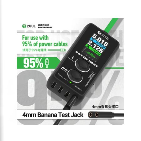 آی پاور 2UUL POWER HOST PW15
